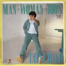 見本盤■EP■盤美■山本達彦■チラシ付■MAN ＋WOMAN＝100％/SUNSET BLUE■'82■即決■レコード_画像2