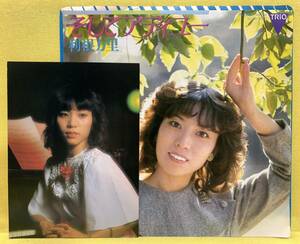 EP■利根万里■ブロマイド付■そしてアディユー/おはぐろとんぼ■'83■即決■レコード