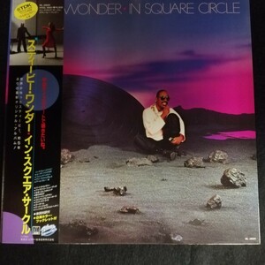 C07 中古LP 中古レコード スティービーワンダー インスクエアサークル in square circle STEVIE WONDER 1985年 帯付き国内盤 VIL-28001