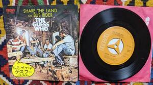 70's ゲス・フー THE GUESS WHO（ \ 400 7inch）/ シェアー・ザ・ランド SHARE THE LAND / BUS RIDER RCA SS-1984　　1970年