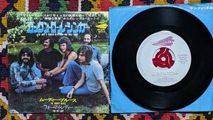 70's ムーディー・ブルース The Moody Blues ( \500 国内盤7inch) / ロックン・ロール・シンガー / フォー・マイ・レディー TH-7 1973年