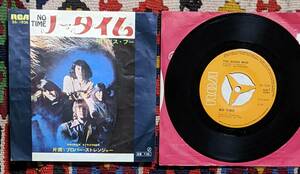 70's ゲス・フー THE GUESS WHO（ \ 400 7inch）/ ノー・タイム No Time / プロパー・ストレンジャー Proper Stranger SS-1936 1970年