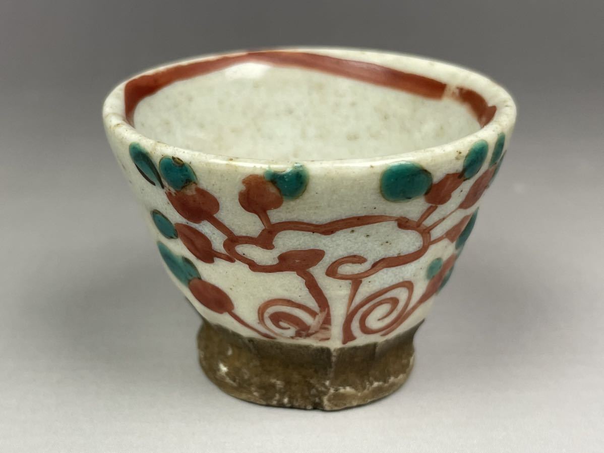 古玩名品 明呉須赤絵 ぐい呑み 九谷 花鳥文 筒碗 検)宋元清天目古染付