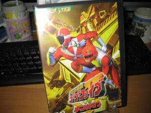  Kyukyu Sentai GoGo-V VS серебристый ga man DVD[ в аренду для ]