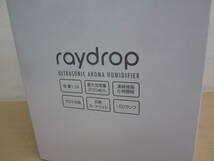 46630◆raydrop レイドロップ ホワイト KH-103 WH アロマ加湿器 ヒロ・コーポレーション_画像3
