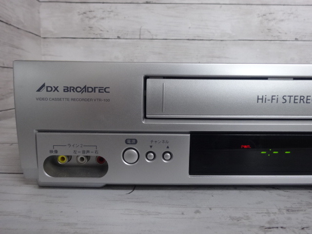 8112☆ DXアンテナ ビデオカセットレコーダー VTR-100 ビデオデッキ