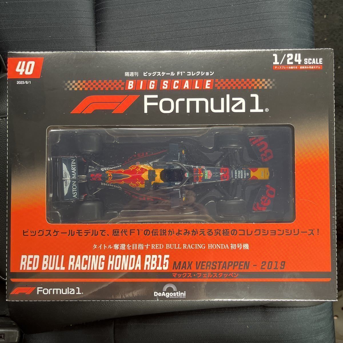 デアゴスティーニ ビッグスケール F1 コレクション 1/24 40 レッドブル