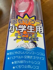 新品　スワンズ　小学生用スイムゴーグル　ピンク