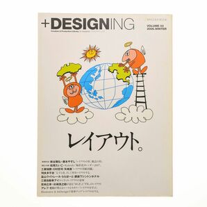 +DESIGNING (VOLUME 03) 特集 レイアウト｡ MYCOM MOOK/毎日コミュニケーションズ (編者)