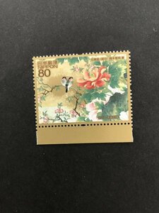 即決　80円切手　切手趣味週間　Philately week　単片　花鳥図　部分　橋本雅邦筆　平成22年　2010