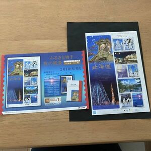 即決　80円切手　切手シート　旅の風景シリーズ　第11集　北海道　冬～春　平成23年　ふるさと-65　解説書　パンフ