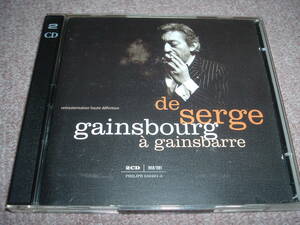 【名盤】セルジュ・ゲンスブール Serge Gainsbourg / De Gainsbourg A Gainsbarre 2枚組ベスト！2CD