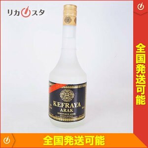 1円～★カフライヤ アラック ※ 700ml 53% レバノン スピリッツ KEFRAYA ARAK G170153