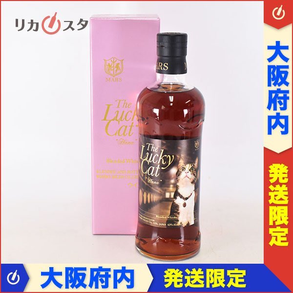 ヤフオク! -「ウイスキーキャット」の落札相場・落札価格