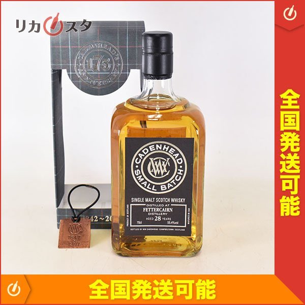 ヤフオク! -「ケイデンヘッド」(ハイランド) (スコットランド)の落札