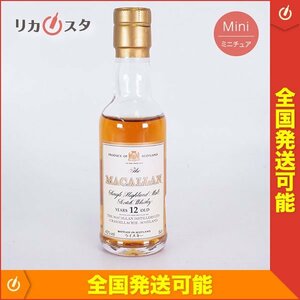 1円～★ミニチュア★ザ マッカラン 12年 ★旧ボトル ※ 50ml 43% スペイサイド The MACALLAN G300581