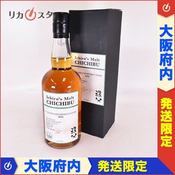 専用です □グンマちゃん様専用□ イチローズモルト秩父 阪神-