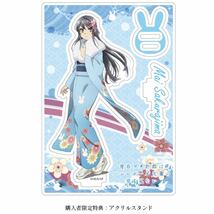 未開封 正規品 ANIPLEX+限定 桜島麻衣 晴着ver. フィギュア 購入特典アクリルスタンド付き 青春ブタ野郎はバニーガール先輩の夢を見ない_画像3