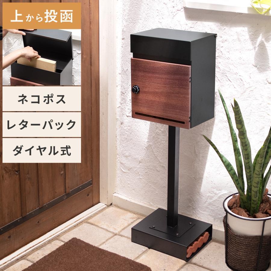 2023年最新】ヤフオク! -郵便ポスト スタンドの中古品・新品・未使用品一覧