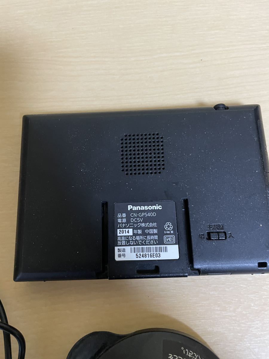 ヤフオク! -「ポータブルナビ ゴリラ 2014」の落札相場・落札価格