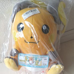ポケットモンスター つれてって でっかいぬいぐるみライチュウ☆