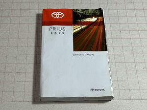 2013 プリウス US取説 北米 オーナーズマニュアル Owner'sManual 管理JL020