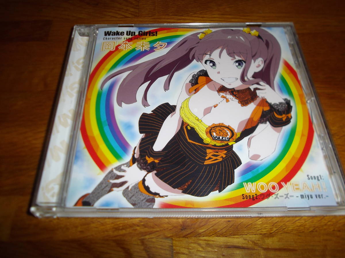 2025年最新】Yahoo!オークション -岡本未夕の中古品・新品・未