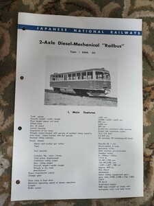  National Railways ki is 03 shape rail bus pamphlet railroad valuable goods 