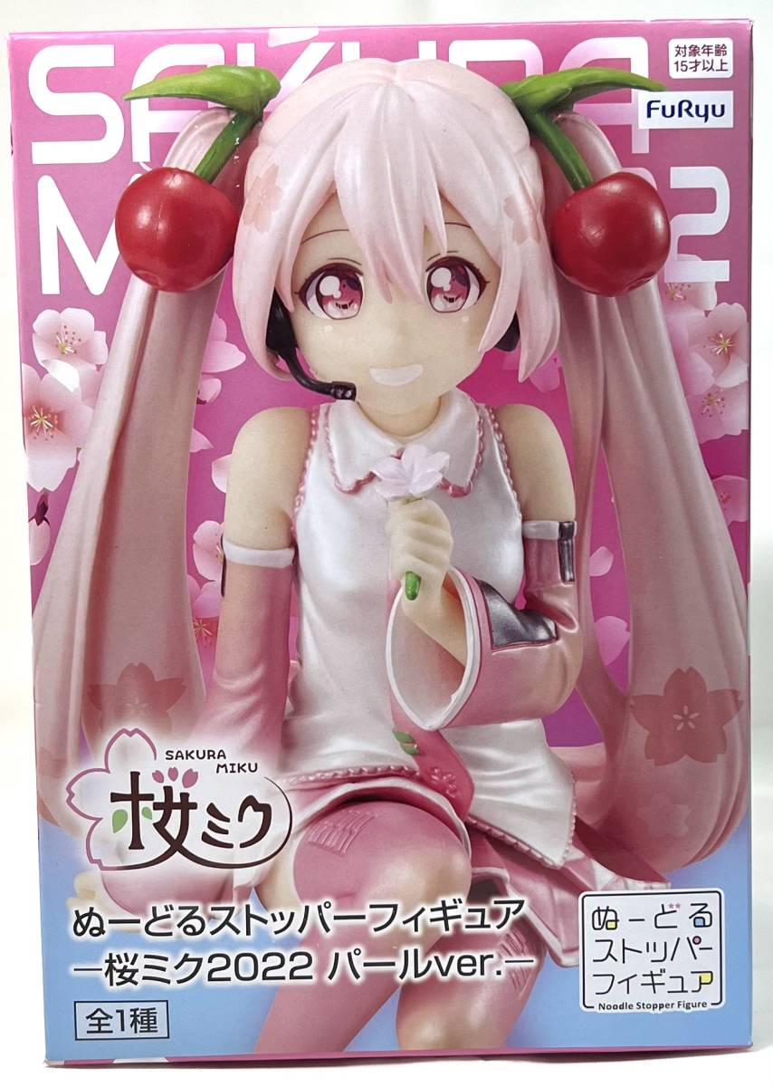 ヤフオク! -「桜ミク フィギュア」の落札相場・落札価格