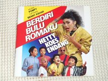 廃盤 Hetty Koes Endang ヘティ クース エンダン Berdiri Bulu Romaku うぶ毛がそそり立つ / BOMBA / インドネシア ポップ 名作 東南アジア_画像1