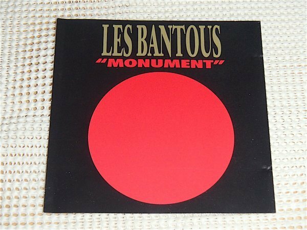 廃盤 Les Bantous ( De La Capitale )レ バントゥー ド ラ カピタール Monument / Sonodisc /アフリカ コンゴ スークース リンガラ ルンバ