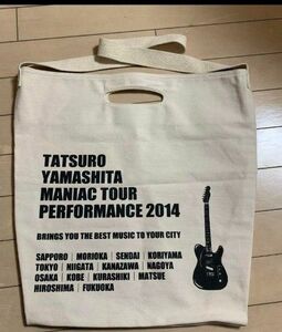 山下達郎　MANIAC TOUR　PERFORMANCE 2014　ツアーグッズ　トートバッグ
