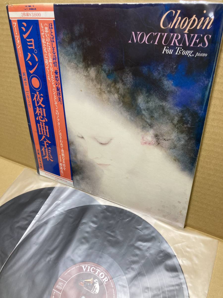 2023年最新】Yahoo!オークション -フーツォンの中古品・新品・未使用品一覧