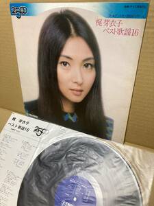 美盤LP！梶芽衣子 Meiko Kaji / Best Kayo ベスト歌謡16 Teichiku GM-7 女優 YADOKARI SHURA NO HANA YAMANEKO URAMI BUSHI JEANS BLUES NM