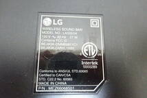 棚17前・A102　LG　LAS551H　スピーカー　_画像4