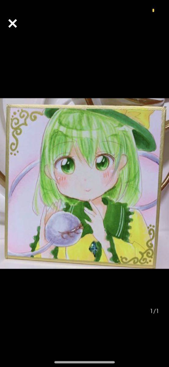 Koishi Komeiji Hand-Drawn artwork illustration Mameshikishi xs size Copic colored paper picture colored paper handwritten Touhou Project colored pencil illustration doujin hand-drawn Touhou, doujinshi, By title, Touhou Project