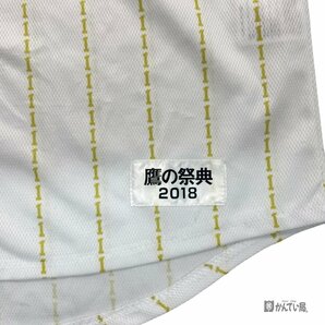 福岡ソフトバンクホークス2018 鷹の祭典 ユニフォーム プロ野球 応援グッズ クリックポストの画像5