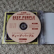 Deep PurpleThis Time Around-Live in Tokyo 2CD　東京武道館75年12月15日 LAST CONCERT IN JAPANディープパープル トミーボーリン_画像5