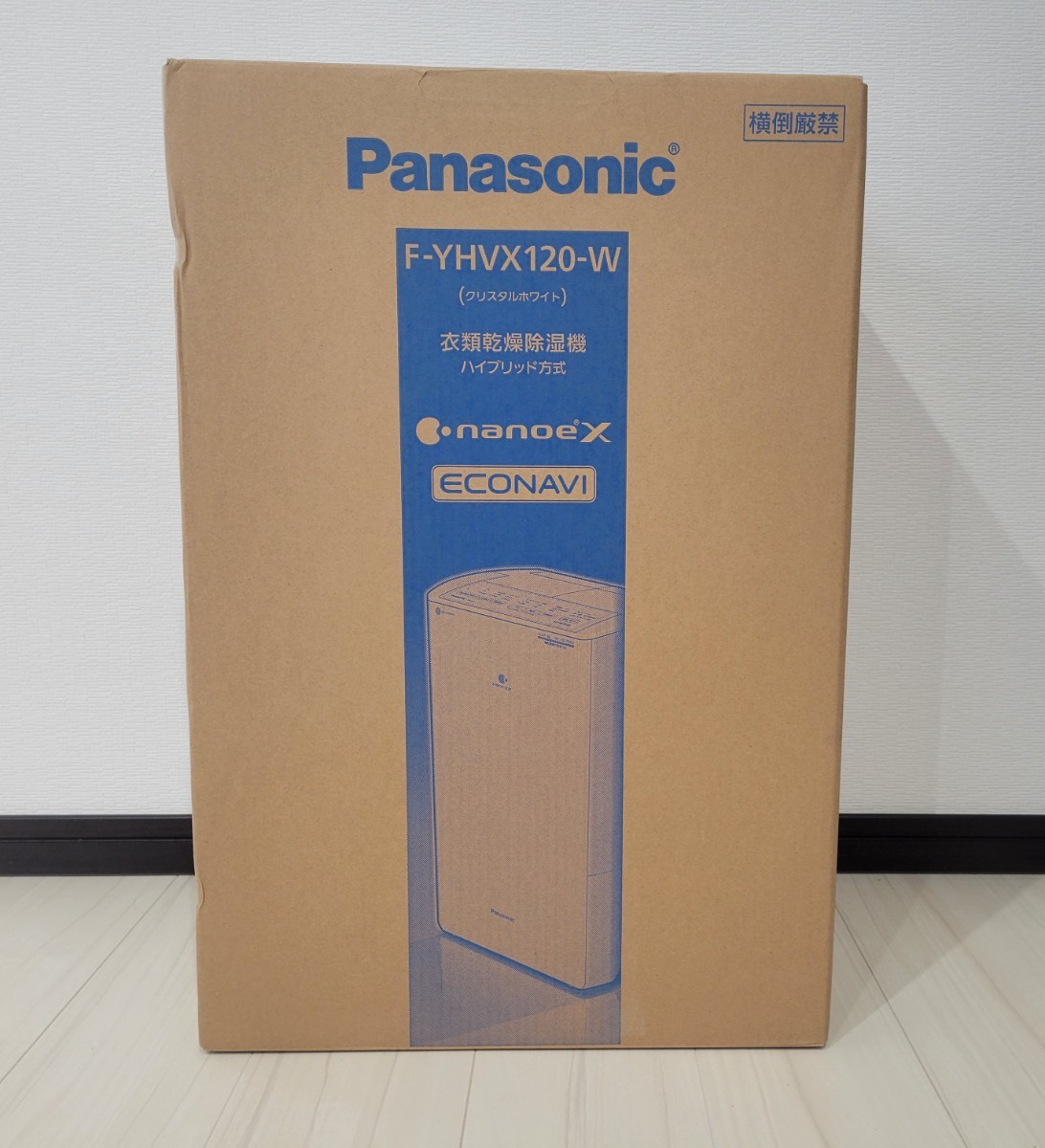 オンライン 発送 - 【新品未使用】Panasonic 衣類乾燥除湿機 F-YHSX120