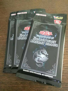  Yugioh 20th ANNIVERSARY LEGENDARY DRAGONS 3 pack set 