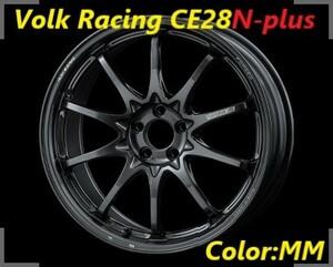【購入前に納期要確認】Volk Racing CE28N-plus SIZE:9.5J-18 +22(F4) PCD:114.3-5H Color:MM ホイール2本セット