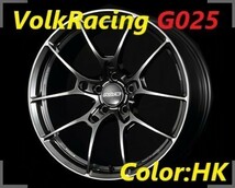 【納期要確認】Volk Racing G025 SIZE:8.5J-19 +45(F1) PCD:112-5H Color:HK ホイール2本セット_画像1