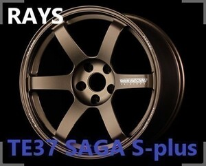【納期要確認】RAYS Volk Racing TE37 SAGA S-plus SIZE:9.5J-18 +30(F4) PCD:114.3-5H Color:BR ホイール2本セット