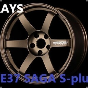 【納期要確認】RAYS Volk Racing TE37 SAGA S-plus SIZE:8.5J-18 +42(F2) PCD:114.3-5H Color:BR ホイール2本セットの画像1