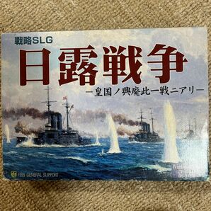 Windows95 日露戦争 -皇国ノ興廃此一戦ニアリ-