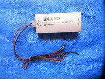 SANYO　サンヨー　CDY-HR301　ステアリングリモコン　ステアリングスイッチ　動作品　送料520円　管H0701_画像1