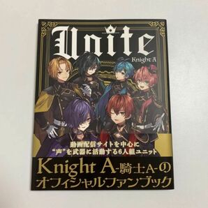 KnightA/騎士A オフィシャルファンブック 『Unite』