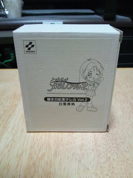 ときめきメモリアル2 　白雪真帆 　誕生日記念オルゴール 