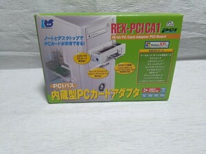RATOC　SCSI　内蔵型PCカードアダプタ　REX-PCICA1　PCカードリーダ/ライタ