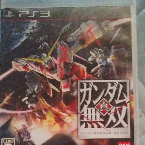 真・ガンダム無双 PS3